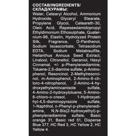 OLLIN PROFESSIONAL 7/3 краска для волос, русый золотистый / OLLIN COLOR 100 мл - 4