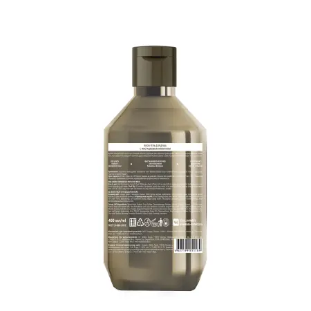BISOU Гель для душа с фисташковым молочком / BISOU Aromacologie 405 гр - 2