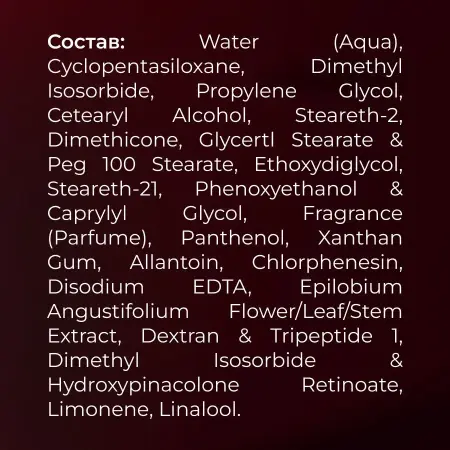 GIGI Крем ночной для лица / ACNON Overnight treatment 50 мл - 3