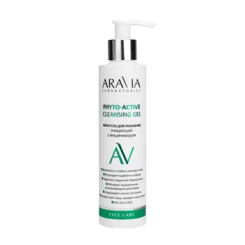 Фито-гель очищающий для умывания с ниацинамидом / Phyto-Active Cleansing Gel 200 мл
