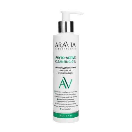 ARAVIA Professional Фито-гель очищающий для умывания с ниацинамидом / Phyto-Active Cleansing Gel 200 мл - 1