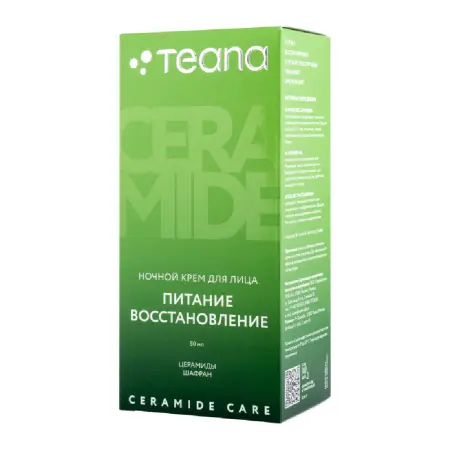 TEANA Крем ночной для лица Питание Восстановление / CERAMIDE CARE 50 мл - 2