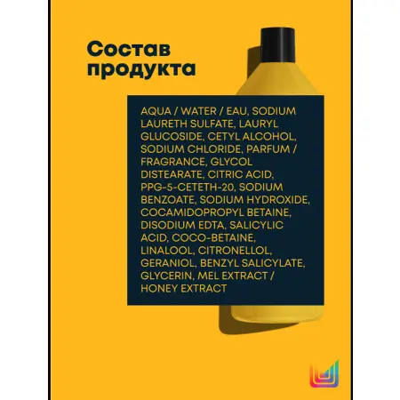 MATRIX Шампунь для вьющихся и кудрявых волос / A Curl Can Dream 1000 мл - 3