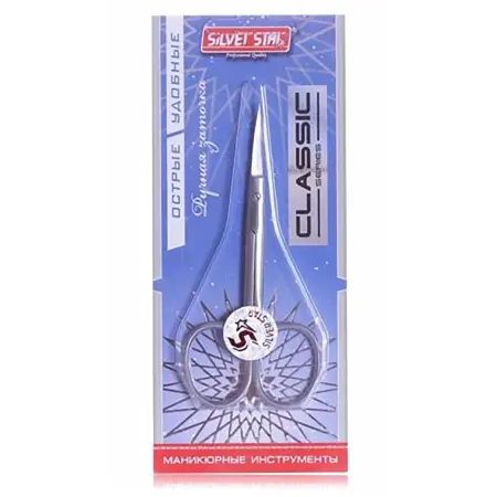 SILVER STAR Ножницы маникюрные для кожи НСС-6D / CLASSIC 22 мм MATT - 2