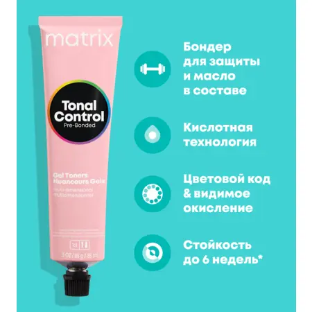 MATRIX 9RG тонер гелевый / MX TC 90 мл - 4