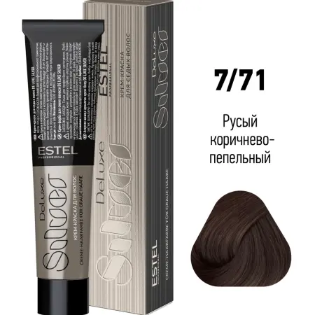 ESTEL PROFESSIONAL 7/71 краска для волос, русый коричнево-пепельный / De Luxe Silver 60 мл - 2