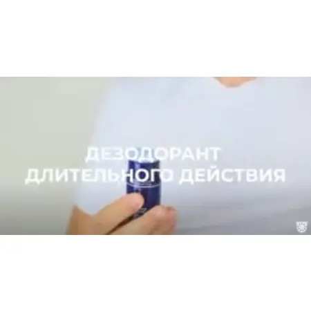 JANSSEN COSMETICS Дезодорант длительного действия / Long Lasting Deodorant Man 30 мл - 2
