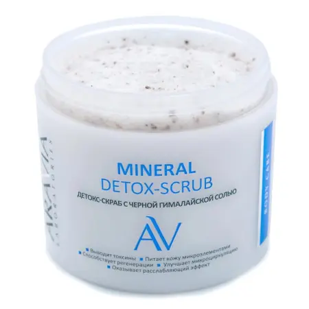 ARAVIA Professional Скраб-детокс с черной гималайской солью для тела / MINERAL DETOX-SCRUB ARAVIA Laboratories 300 мл - 3