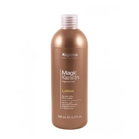 KAPOUS Лосьон для долговременной завивки волос с кератином / Magic Keratin 500 мл - 1