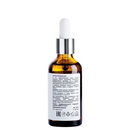 ARAVIA Professional Концентрат скульптурирующий для массажа лица / Massage Oil-Drops 50 мл - 5