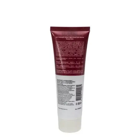 BEAUTY STYLE Гель активный с экстрактом икры / Beauty Style 120 мл - 2