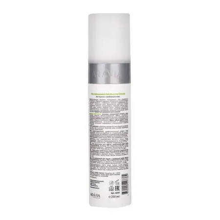 ARAVIA Professional Гель очищающий для жирной и проблемной кожи лица / Anti-Acne Gel Cleanser 250 мл - 4