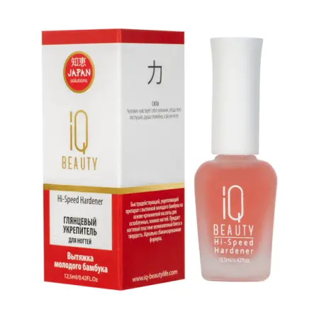 IQ BEAUTY Укрепитель глянцевый для ногтей / Hi-Speed Hardener 12,5 мл - 3