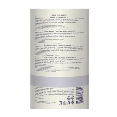 OLLIN PROFESSIONAL Шампунь-пилинг / Shampoo-peeling pH 7.0 1000 мл - 2