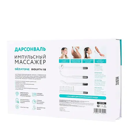 GEZATONE Массажер импульсный дарсонваль Biolift4 118, 4 насадки - 5