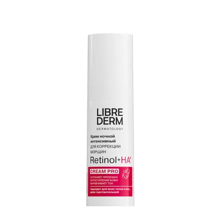 LIBREDERM Крем интенсивный ночной для коррекции морщин и рельефа кожи / Retinol 30 мл - 1
