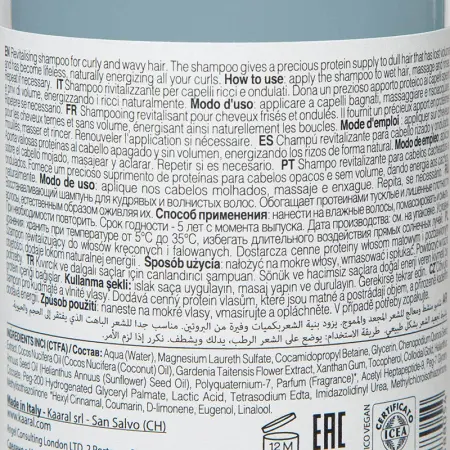 KAARAL Шампунь восстанавливающий для кудрявых и волнистых волос / CURLY CARE SHAMPOO 250 мл - 2