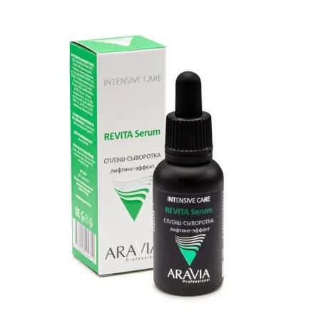 ARAVIA Professional Сыворотка-сплэш для лица, лифтинг-эффект / Aravia Professional 30 мл - 3