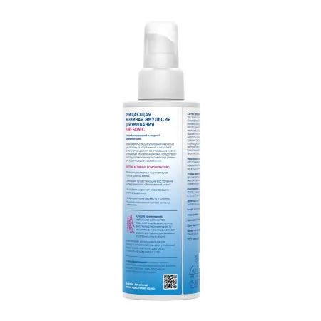 ICON SKIN Эмульсия энзимная для умывания / Re: Program Cleansing Emulsion Pure Sonic 150 мл - 2