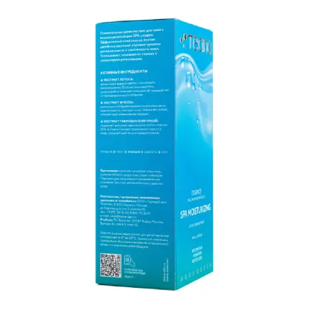 TEANA Эссенция для лица, шеи и декольте SPA-увлажнение / AQUA QUEEN 100 мл - 3