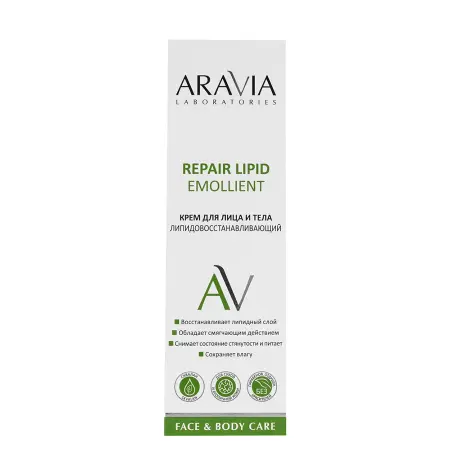 ARAVIA Professional Крем липидовосстанавливающий для лица и тела / Repair Lipid Emollient 200 мл - 3