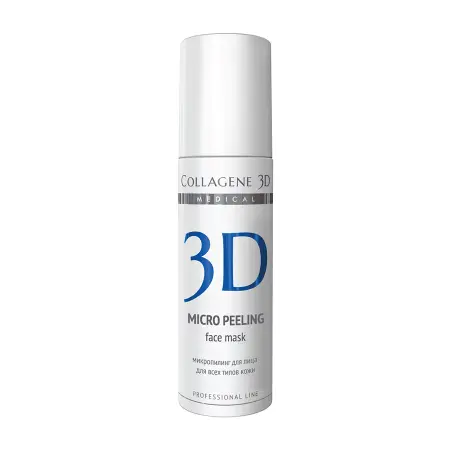 MEDICAL COLLAGENE 3D Микропилинг для лица / MICRO PEELING 150 мл - 2