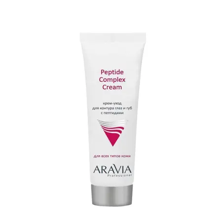 ARAVIA Professional Крем-уход для контура глаз и губ с пептидами / Peptide Complex Cream 50 мл - 1