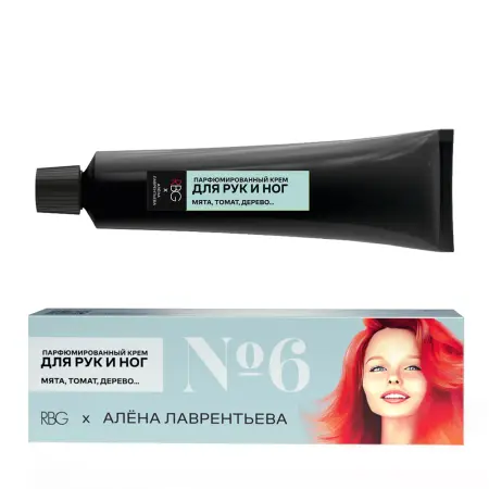 RUSSIAN BEAUTY GURU Крем парфюмированный для рук и ног №6 / RBG 30 мл - 2