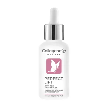 Сыворотка для лица / PERFECT LIFT 30 мл