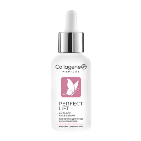 MEDICAL COLLAGENE 3D Сыворотка для лица / PERFECT LIFT 30 мл - 1