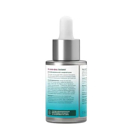 ICON SKIN Пилинг для лица 15% AHA+BHA / Re:Balance Peel System 30 мл - 2