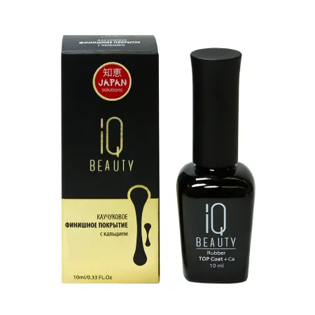 IQ BEAUTY Покрытие финишное каучуковое с кальцием 10 мл - 1