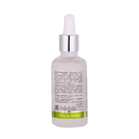 ARAVIA Professional Пилинг для проблемной кожи с комплексом кислот 18% / ARAVIA Laboratories Anti-Acne Peeling 50 мл - 2