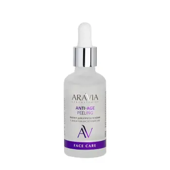 Пилинг для упругости кожи с AHA и PHA кислотами 15% / ANTI-AGE PEELING 50 мл