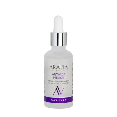 ARAVIA Professional Пилинг для упругости кожи с AHA и PHA кислотами 15% / ANTI-AGE PEELING 50 мл - 1