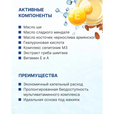AXIONE LABORATORY Крем увлажняющий для лица с гиалуроновой кислотой / HYALURON PRO 50 мл - 3