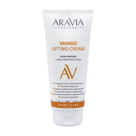 ARAVIA Professional Крем-лифтинг с маслом манго и ши для тела / Mango Lifting-Cream ARAVIA Laboratories 200 мл - 1