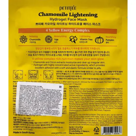 PETITFEE Маска гидрогелевая выравнивающая тон кожи / Chamomile Lightening Hydrogel Face Mask 32 гр - 3