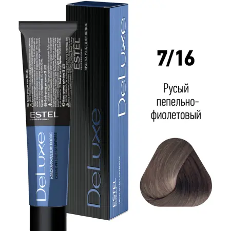 ESTEL PROFESSIONAL 7/16 краска для волос, русый пепельно-фиолетовый / DE LUXE 60 мл - 2