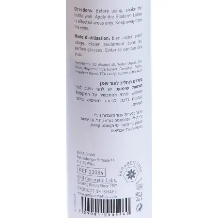 GIGI Лосьон-болтушка Биодерм / Bioderm Lotion For Oily Skin OUTSERIAL 250 мл - 2