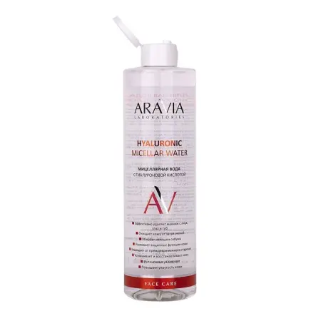 ARAVIA Professional Вода мицеллярная с гиалуроновой кислотой / ARAVIA Laboratories Hyaluronic Micellar Water 520 мл - 2