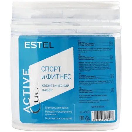 ESTEL PROFESSIONAL Набор для волос и тела (шампунь, бальзам, гель-массаж для душа) / Curex Active - 2