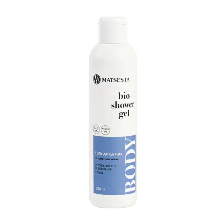 MATSESTA Гель для душа увлажнение и питание кожи / Bio Shower Gel 200 мл - 1