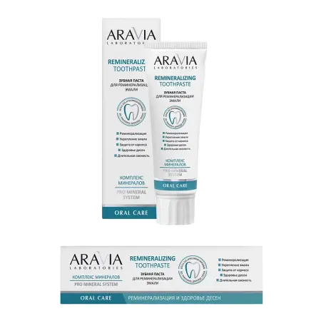 ARAVIA Professional Паста зубная для реминерализации эмали / Aravia Laboratories Remineralizing Toothpaste 100 гр - 2