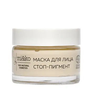 Маска для лица стоп-пигмент 50 мл