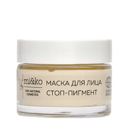 MI&KO Маска для лица стоп-пигмент 50 мл - 1