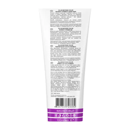 OLLIN PROFESSIONAL Пигмент прямого действия, фиолетовый / Violet MATISSE COLOR 100 мл - 2