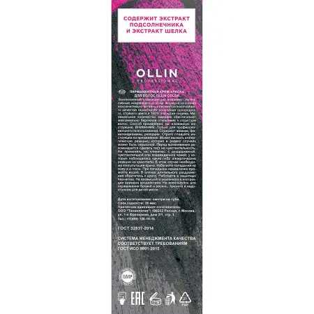 OLLIN PROFESSIONAL 10/22 краска для волос, светлый блондин фиолетовый / OLLIN COLOR 60 мл - 3