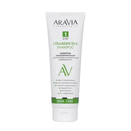 ARAVIA Professional Шампунь биоламинирующий с коллагеном и комплексом аминокислот / Collagen Silk Shampoo 250 мл - 1