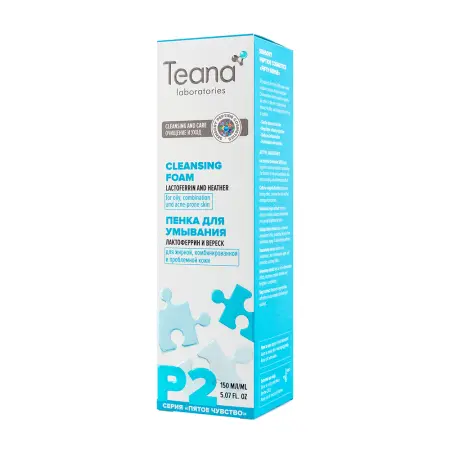 TEANA Пенка с лактоферрином для умывания 150 мл - 3